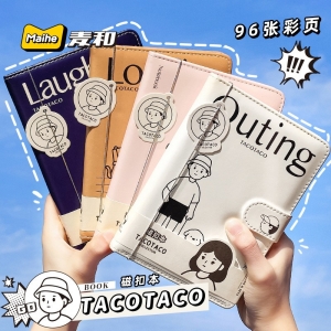 TACOTACO磁扣本插画横线方格彩页卡通风磁扣日记本盐系简约手账本
