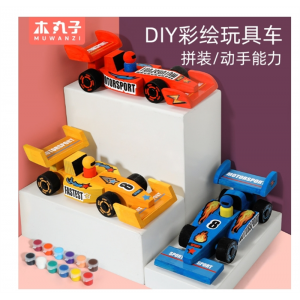 DIY趣味涂鸦彩绘可拆卸赛车宝宝早教手工绘画拼装儿童益智玩具