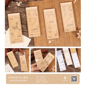 捷享学生彩色贴纸本天生我材-木工皇帝MINI彩页贴纸拍纸本