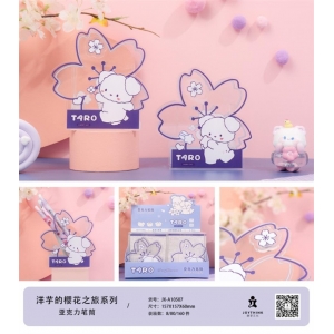 捷享学生文具中性笔可爱少女心紫色收纳洋芋的樱花之旅亚克力笔筒
