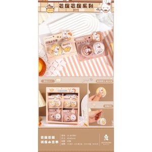 捷享学生芭缇芭缇减压小豆本柔软封面按压回弹解压便携