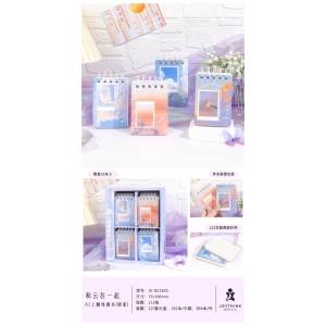 捷享学生精致110张超厚和云在一起A7上翻线圈本（硬面）横线本
