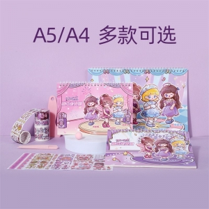 青壹坊新款明星百变look离型纸本a4a5手帐贴纸素材手杖收纳胶带