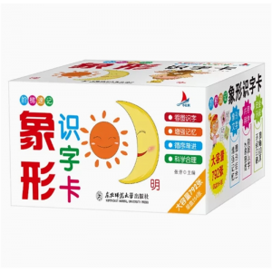 象形识字卡（牙）安全材质环保防近视正版抢购童书阶梯速记看图识字增强记忆循序渐进科学合理大容量