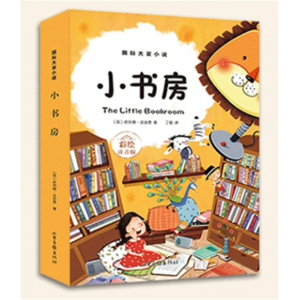 小书房 小学生课外读彼得兔的故事经典全集注音版课外阅读读书故事书带拼音的课外书童话故事读物儿童书籍
