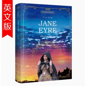 简爱Jane Eyre 全英文版无删减原版夏洛蒂勃朗特 外国原著小说文学名著初中高中大学课外阅读书英语读物中外英语英文书籍