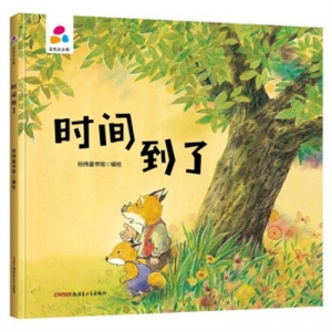 精装塑封绘本品悦绘本馆时间到了