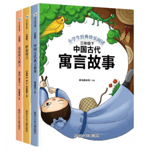 3年级下册 快乐读书吧  正版语文小学生课外阅读必读书籍推荐儿童文学必读书全套教材同步原著全集