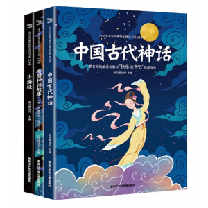 4年级上册 快乐读书吧 儿童文学必读书全套教材同步原著全集正版语文小学生课外阅读必读书籍推荐