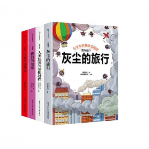 4年级下册 快乐读书吧 全套教材同步原著全集正版语文小学生课外阅读必读书籍推荐儿童文学必读书