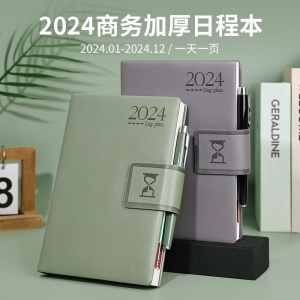 2024计划本A5缺口内页年历本日程本效率手册时间管理笔记本可定做