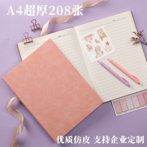 勤得利a4笔记本厚本子加厚考研大号记事本软皮日记本空白本康奈尔