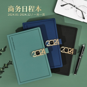2024年计划本日计划效率手册月计划笔记本套装学习办公日程本定制