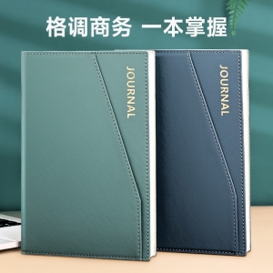 简约时尚A5插卡笔记本优质PU皮质记事本子办公学习笔记本