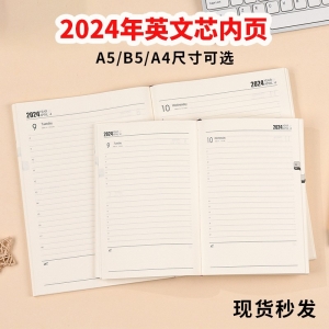 跨境2024英文日程本A4日程本内页A5活页年历本B5效率手册笔记本子