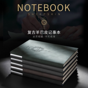 羊巴皮笔记本B5A5记事本高档商务笔记本套装企业定logo