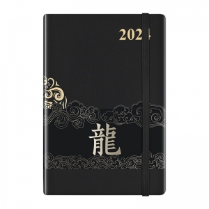 日程本2024年龙年生肖笔记本年历本缺口日程内页日计划定做计划本