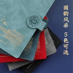 商务文具笔记本国潮本子A5故宫记事本套装搭扣活页笔记本古风logo