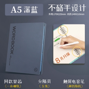 活页本8孔便捷活页夹线圈本精致PU皮质封面读书笔记本子logo