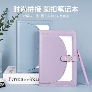 手账本马卡龙色本子高颜值手帐本简约时尚日记本现货可定LOGO