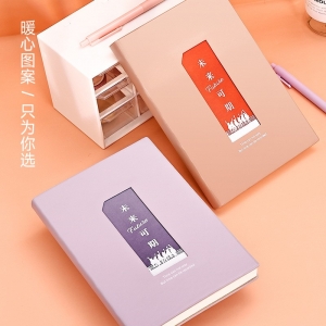 笔记本未来可期创意学生记事本手账本大学高中毕业礼物毕业纪念册