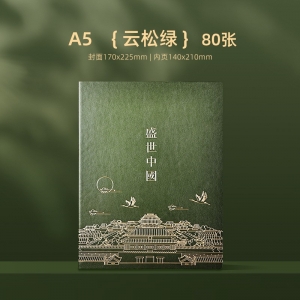 中国风活页本可拆卸文艺精致送礼A5不硌手复古活页夹环读书笔记本