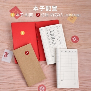 记账本家用理财笔记本现金日记账簿每日流水收支家用收入支出账本