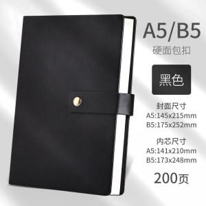 定制商务记事本笔记本A5/B5日记本工作日志简约会议记录本可定制logo