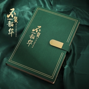 未来可期笔记本学生毕业礼物日记本打印logo礼品套装