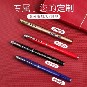 金属签字笔 批发高档商务个性签字笔中性宝珠笔商务办公礼盒