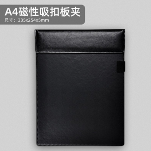 A4文件夹多功能夹板硬壳讲义写字板书垫板文具本夹子商务办公用品
