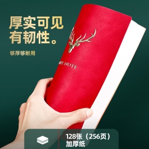 简约高档商务羊巴皮金属标圣诞本幸运鹿头笔记本记事本定logo