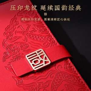 国潮中国风搭扣活页本学习笔记本活页文艺本子学生日记本子定logo