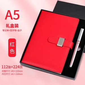 简约金属圆扣插口记事本PU仿皮笔记本子套装