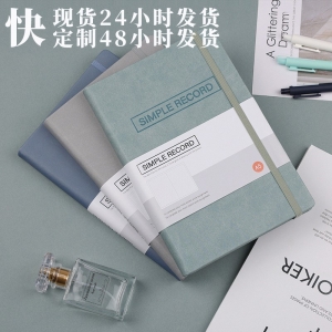 文具笔记本简约记事本手帐本绑带笔记本日记本笔记本印制logo