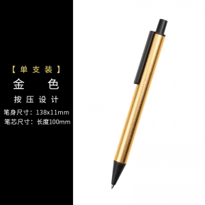高档广告中性笔金属签字笔0.5MM广告笔礼品签字笔宝珠笔定logo