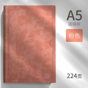 学生笔记时尚插袋笔记本加厚车线本a5会议笔记本加厚批发定logo