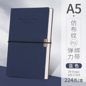 车线绑带本笔记本硬面商务办公记事本a5精装本子套装定logo