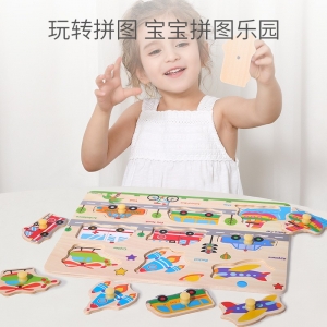 木制拼图拼版字母数字板益智认知配对手抓板木质儿童玩具