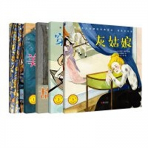 （平装绘本）宝宝智慧童话书--法国童话1-5（彩图手绘本）5本不单发 青岛出版社