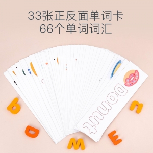 玩具拼单词益智早教玩具木制拼词字母蒙氏教具幼儿园教学用品