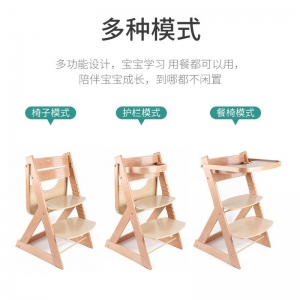 可折叠实木儿童餐椅便携多功能宝宝餐桌成长椅调节桌椅家用bb座椅