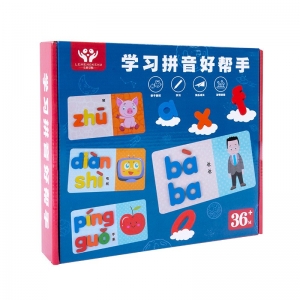 儿童木制学习拼音铁好帮手拼图拼板益智早教智力数字字母玩具