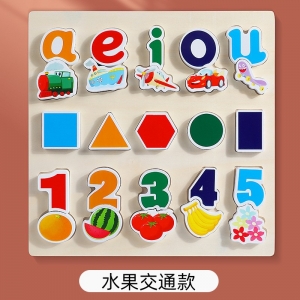 儿童木制玩具数字水果动物交通几何形状认蒙氏早教幼儿拼图拼版