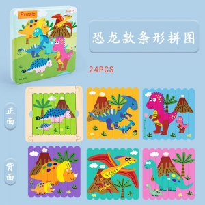 创意卡通双面条形拼图儿童批发木质玩具幼儿益智拼图早教启蒙游戏