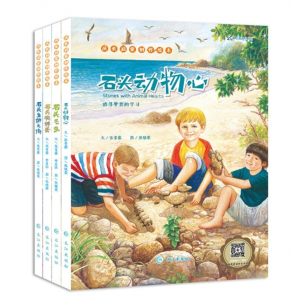 三年级英语课外书籍小学四年级必读全套英语绘本成长启蒙图书批发 少儿书籍