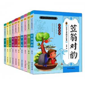 国学经典书籍诵读全套正版10册三字经千字文弟子规论语注音版少儿书籍图书