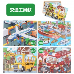 木制四合一拼图儿童早教益智木盒认知动物拼板玩具