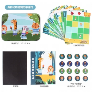 儿童桌面早教乐趣动物数独亲子互动游戏棋早教逻辑思维训练玩具