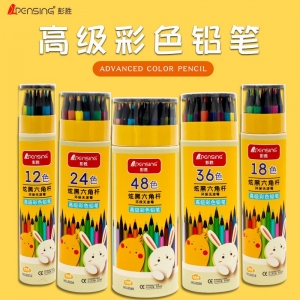 12色卡通动物彩铅48笔学生绘画文具彩色铅笔多色环保油性彩铅